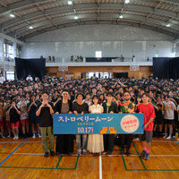 當真あみ「実はアドリブも多くて」齋藤潤と学校試写会に登場『ストロベリームーン 余命半年の恋』 画像