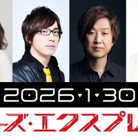 『マーズ・エクスプレス』佐古真弓＆安元洋貴＆内田夕夜＆三瓶由布子が日本語吹き替え参加 画像