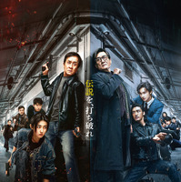 ジャッキー・チェンvsレオン・カーフェイ！キレキレのアクション冴える『シャドウズ・エッジ』予告編＆ポスター 画像