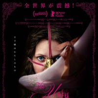 妃に選ばれるため身体改造!? シンデレラの義姉妹が主人公『アグリーシスター 可愛いあの娘は醜いわたし』2026年1月公開 画像