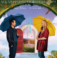 「満足のいく仕事ができた」“ハリウッド初進出”久石譲の音楽が誘う『ビューティフル・ジャーニー ふたりの時空旅行』日本版予告 画像