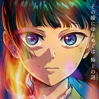 「薬屋のひとりごと」劇場版の制作が決定！完全新作ストーリー、2026年12月公開 画像