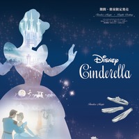 ディズニー『シンデレラ』ブライダルコレクション、2026年限定モデルが期間・数量限定発売 画像