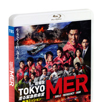 鈴木亮平ら“南海MER”のコメント映像も『TOKYO MER～走る緊急救命室～南海ミッション』12月24日リリース 画像