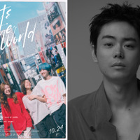 菅田将暉が声で出演『ミーツ・ザ・ワールド』重要シーンの通話相手役 画像