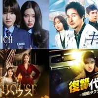 「ペントハウス」から「復讐代行人～模範タクシー～」まで、秋の夜長に一気見必至の韓ドラ5選 画像