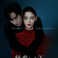 キム・ユジョン×キム・ヨンデ「親愛なるX」壮絶アクションの裏で、和気あいあいとした第1話から4話のビハインド映像公開 画像