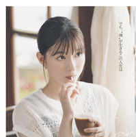 元の人生といまの人生、どちらを選ぶ？芳根京子×高橋海人『君の顔では泣けない』ファイナル予告編 画像