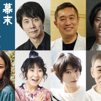 佐々木蔵之介が幕末に奮闘する医者演じる　大森一樹監督の生前最後の企画『幕末ヒポクラテスたち』公開へ 画像