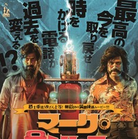 亡くなった父まで巻き込み過去を書き換える!? インド映画『マーク・アントニー』オリジナルシールが発売　全8種類11月14日から 画像