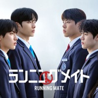 ポン・ジュノ監督が5つ星評価、『パラサイト』脚本家が超格差社会を描く「ランニングメイト」U-NEXT先行配信 画像