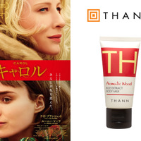 忘れられない愛の名作『キャロル』3年目のクリスマス特別上映決定　ボディミルクのプレゼントも 画像