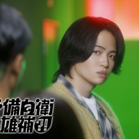 菊池風磨主演「こちら予備自衛英雄補?!」1月7日スタート 加藤浩次が原作・脚本・監督 画像