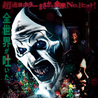 【一週間限定】『テリファー 聖夜の悪夢』クリスマスにリバイバル上映決定 12月19日から 画像