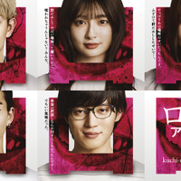 ME:I・MOMONA、TAGRIGHT・西山智樹が映画初出演『口に関するアンケート』超特報映像も公開 画像