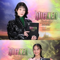 高畑充希＆清水美依紗らが続投！『ウィキッド 永遠の約束』吹替予告公開 画像