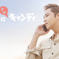 1月はソン・ジュンギ＆チャン・グンソク出演作を特集放送　視聴者リクエストで決定 画像