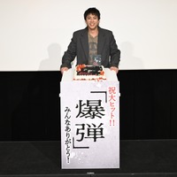 山田裕貴“ラスト舞台挨拶”「回数を重ねて鑑賞すればするほど楽しめる作品」『爆弾』“類家”デザインのケーキも登場 画像