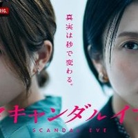 注目のABEMAオリジナルドラマをチェック「ABEMA／Cafe」