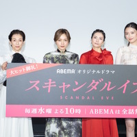 「どっぷりとつかっていただければ」「ヒリヒリとする展開に」柴咲コウ＆川口春奈らトークショーに参加「スキャンダルイブ」 画像