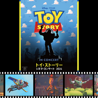心を揺さぶる特別な音楽体験を「トイ・ストーリー シネマ・コンサート 2026」3月7日開催 画像