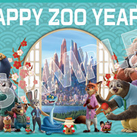 『ズートピア２』が史上最速、興収60億円突破！入プレ第4弾は謹賀新年ポストカード 画像