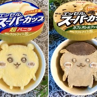 ちいかわがスーパーカップに!? 200種類作った“アイスアート”の達人の技に「商品化してほしい！」の声