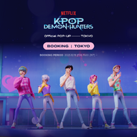 『KPOPガールズ！デーモン・ハンターズ』ポップアップストア、12月26日より渋谷にオープン 画像