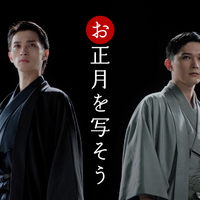 吉沢亮＆横浜流星、もちつきでも息ぴったり!?「『国宝』での信頼関係がありますので」 広瀬すず「お正月を写そう」CM出演