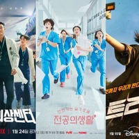 プロが選んだ韓国ドラマ2025年ベスト5【お仕事・業界ドラマ】年末年始イッキ見オススメ