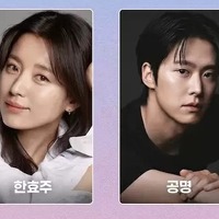 【2026年公開の韓ドラ③】復活した王国MBCの自信作を紹介。ハン・ヒョジュ最新作も！