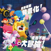 香港版『たべっ子どうぶつ THE MOVIE』1週間限定上映　らいおんくん役テレンス・ラウのコメント付き 画像