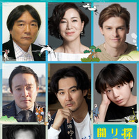 原田美枝子＆濱田岳＆夏帆＆中島歩ら個性派キャストが松田龍平と関わる！「探偵さん、リュック開いてますよ」 画像