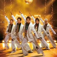 【ご招待】Snow Man佐久間大介主演『スペシャルズ』キャスト登壇完成披露試写会に10組20名様