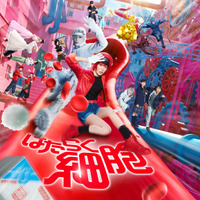 興収60億円超えの大ヒット『はたらく細胞』1月30日金ローで地上波初放送 画像