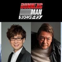 武内駿輔＆山寺宏一＆早見沙織ら、イカれた鬼ごっこに参加『ランニング・マン』日本語吹替版キャスト解禁 画像