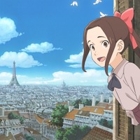 【ご招待】劇場アニメ『パリに咲くエトワール』特別合同試写会に100名様