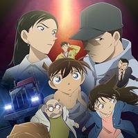 『名探偵コナン　江戸川コナン失踪事件 史上最悪の二日間』金曜ロードショーで1月23日21時から放送　キャストとあらすじをチェック！