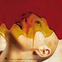 【プレゼント】エマ・ストーン主演、ヨルゴス・ランティモス監督の映画『ブゴニア』ムビチケカードを5名様