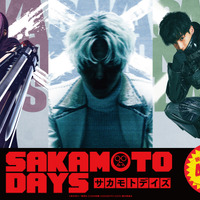 塩野瑛久＆渡邊圭祐、目黒蓮の前に立ちはだかる！『SAKAMOTO DAYS』シークレットキャストも？
