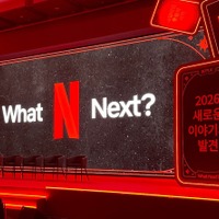「リスクはNetflixが負う」韓国進出10年の節目に示した“2つの約束”