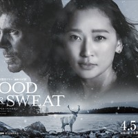 杏＆ヤスペル・ペーコネン、国を越えて連続猟奇殺人事件の真相に迫る「連続ドラマＷ BLOOD & SWEAT」特報映像 画像