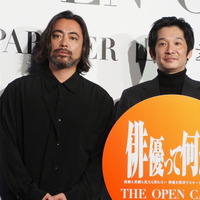 山田孝之、大規模俳優オーディション開催「スターが生まれてほしい」　「THE OPEN CALL―MAIN PARTNER 山田孝之―」発表イベント