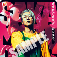 目黒蓮＆高橋文哉＆上戸彩＆北村匠海ら主要人物総出演！『SAKAMOTO DAYS』特報映像 画像