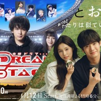 国境を越えた愛のカタチを描く日韓共同制作ドラマ。懐かしのあの名作から最新作まで一挙紹介！ 画像