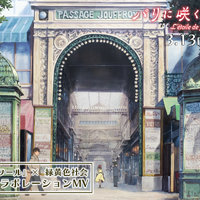 『パリに咲くエトワール』フジコの夢の始まり描くコラボミュージックビデオ公開 画像