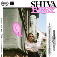 誰も止められない！ 葬式で行われる母親たち地獄の品評会…『Shiva Baby シヴァ・ベイビー』本編映像 画像