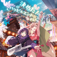 連日満席の大反響『超かぐや姫！』上映延長＆拡大決定　本編終了後「ray」MVの特別上映も 画像