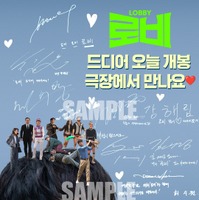 入プレはハ・ジョンウのSP動画つきポストカードに『ロビー！　4000億円を懸けた仁義なき18ホール』 画像