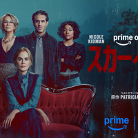 ニコール・キッドマン＆ジェイミー・リー・カーティス主演、「検屍官」シリーズを初映像化「スカーペッタ」3月11日より一挙配信 画像